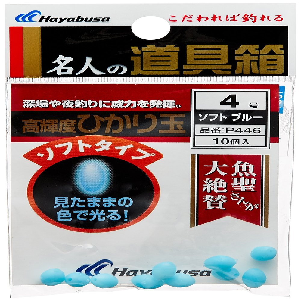 Hayabusa P446 Master Toolbox Okada Soft Blue 4