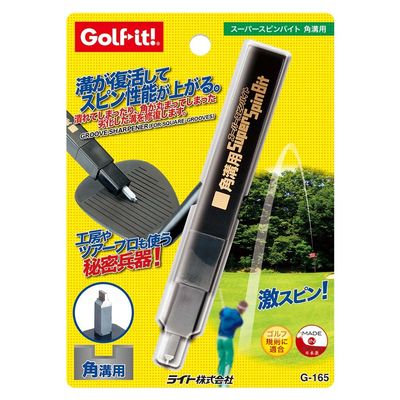 (LITE) -- G-165