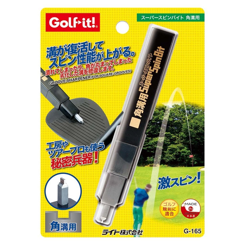 (LITE) -- G-165
