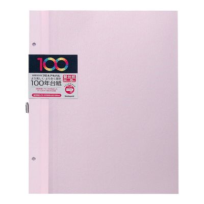100 Years Mat Free Replacement Card, Screw Type, A4 Size, Pink [Toys & Hobbies]