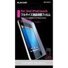 Elecom iPod ND Touch/Full Size LCD Protective Film AVD  pffa2tcr view 1