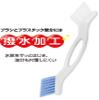 OHE Brush, White, Approx. Height 9.8 x 2.0 x 0.7 inches (25 x 5 x 1.7 cm), Quick Grout Brush, Bath Cleaning view 2