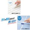 OHE Brush, White, Approx. Height 9.8 x 2.0 x 0.7 inches (25 x 5 x 1.7 cm), Quick Grout Brush, Bath Cleaning view 3