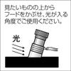 Shinwa Sokutei 75543 Loupe Q High Magnification Super Mini, 15x, 0.4 inches (10 mm) view 3