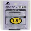 ????? ????????? ????? W-2 1.5? 75650 view 2