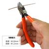 FUJIYA Tools, 12S-120, Mini Nippers, 5 Inch view 3