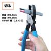 FUJIYA Tools, 1700-200, High Leverage Lineman's Pliers Crimp Pliers, 8 Inch view 3