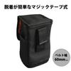 FUJIYA Tools, AP-M, Active Pouch view 2