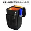 FUJIYA Tools, AP-M, Active Pouch view 4