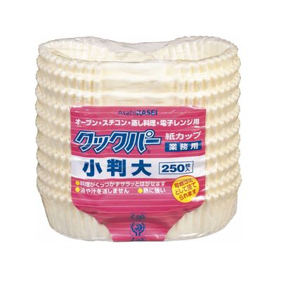 Cooker Paper Cups for Commercial Use, Oval (Large), 250 Sheets