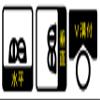 Shinwa Sokutei Handy Level Revo Double 76426 view 3
