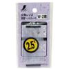 Shinwa Sokutei 75651 Replacement Lens for Binocular Head Loupe W-2 2.5X view 2
