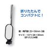 Shinwa Sokutei 75789 B-4 Oval Magnifying Glass 2X 1.0 x 2.0 inches (25 x 50 mm) view 4