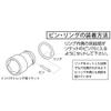Kyoto Tools (KTC) PR-1822 Pin and Ring Set view 3