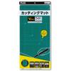 Plus cutting mat wide size Green CS-A4W GR 48-577 (japan import) view 2