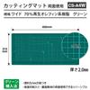 Plus cutting mat wide size Green CS-A4W GR 48-577 (japan import) view 3