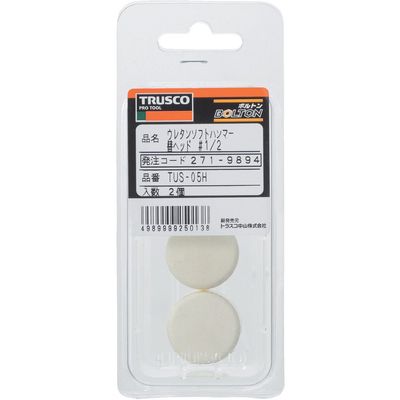 TRUSCO TUS-05H Urethane Soft Hammer Replacement Head #1/2 (Pack of 2)