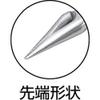 TRUSCO TY-120H Stainless Steel Yatco, Standard Type, 4.7 inches (120 mm), Silver view 2