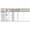 TRUSCO TCP-M Center Punch with Carbide Tip, Total Length: M Type, 3.9 inches (100 mm), Diameter: 0.4 inches (10 mm) view 2