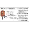 TRUSCO Hand Held Surface for Welding HS view 2