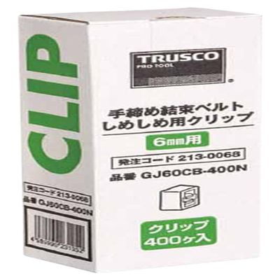TRUSCO Strapping Belts Set GJ60CB-400N