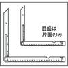 TRUSCO TJS-150 Free Scoya with Graduations, 5.9 inches (150 mm) view 2