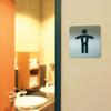 Durable 495423 Square Pictogram 150 x 150 mm Brushed Stainless Steel Men's Toilet view 2