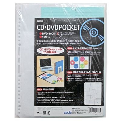 Budgerigar CD-DVD pocket A4-S 2-3-4-30 hole corresponding DVD-1006 (japan import)