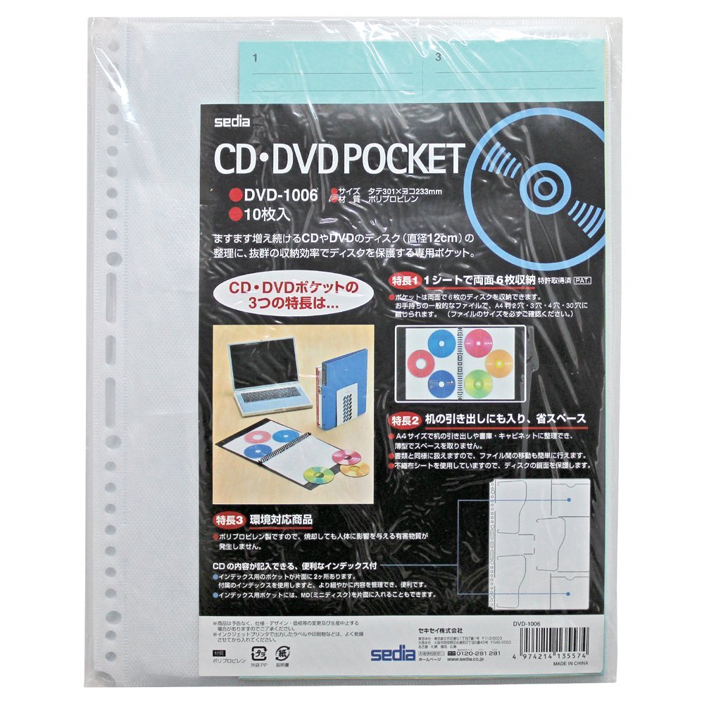 Budgerigar CD-DVD pocket A4-S 2-3-4-30 hole corresponding DVD-1006 (japan import)