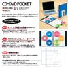 Budgerigar CD-DVD pocket A4-S 2-3-4-30 hole corresponding DVD-1006 (japan import) view 4