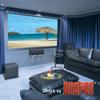 Draper Inc M1300 Onyx Tensioned Screen 16:9 161IN view 3