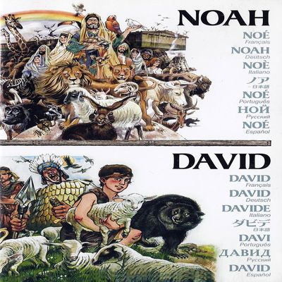 NOAH - DAVID (Multi-Language) [DVD]