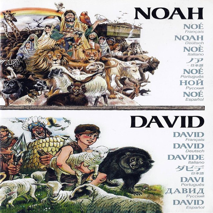 NOAH - DAVID (Multi-Language) [DVD]