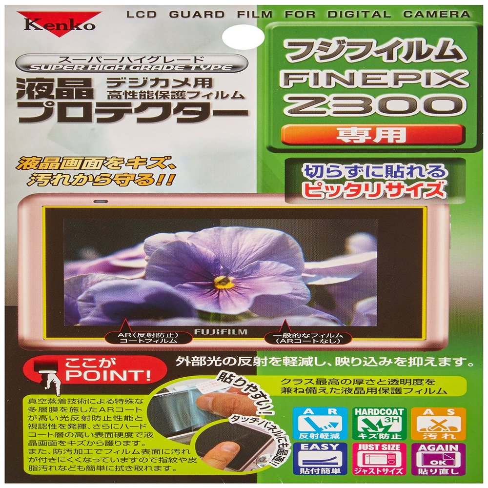 Kenko LCD Protective Film LCD Screen Protector for Fujifilm FinePix Z300 KLP  FZ300