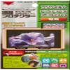 Kenko LCD Protective Film LCD Screen Protector for Fujifilm FinePix Z300 KLP  FZ300 view 1