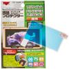Kenko LCD Protective Film LCD Screen Protector for Fujifilm FinePix Z300 KLP  FZ300 view 3