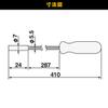 Engineer Magpick Magnetic Pickup Tool Total Length: 16.1 inches (410 mm) TP-35 view 4
