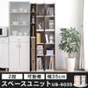 Iris Ohyama UB-6035 Rack, Space Unit, Width 13.8 x Depth 11.4 x Height 23.6 inches (35 x 29 x 60 cm), White/Light Maple view 4