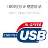 Elecom USB2.0 cable U2CBF15BK view 2