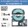 King Jim SS18KE Tepra PRO Tape Cartridge, 0.7 inches (18 mm), White view 2