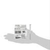 King Jim SS18KE Tepra PRO Tape Cartridge, 0.7 inches (18 mm), White view 3