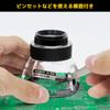 ENGINEER Engineer Inspection Loupe SL-54 view 3