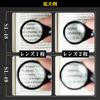 ENGINEER SL-48 Engineer Pocket Loupe 4x/7x view 2