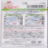 Estuary jersey for repair cloth, red 93020 (japan import) view 3
