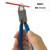 FUJIYA Tools, 90A-150, Plastic Cutting Nippers, 6 Inch view 3