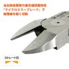 FUJIYA Tools, 77A-175, Diagonal Cutting Nippers, 7 Inch view 2