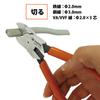 FUJIYA Tools, 77A-175, Diagonal Cutting Nippers, 7 Inch view 3