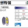 Hakko FS100-01 Tip Cleaning Paste 10 Grams for'-700 view 3
