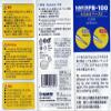 Hakko FS100-01 Tip Cleaning Paste 10 Grams for'-700 view 4