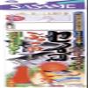 Sasame E-710 Seigo Bukkomi float set 14 5 view 1
